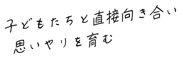 高まる数字へのモチベーション